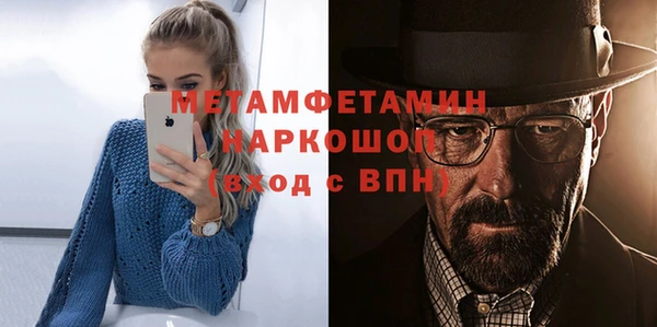 гидра Валуйки