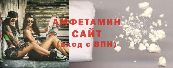 мефедрон мука Покачи