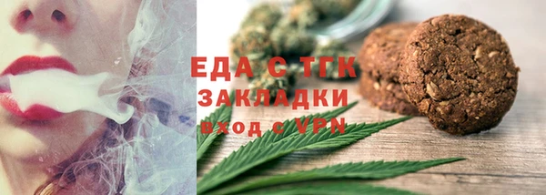 мефедрон мука Покачи