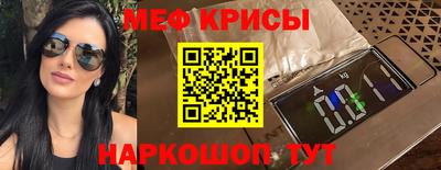 спайс Бузулук