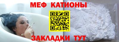 прущая мука Гагарин