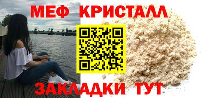 герыч Беслан