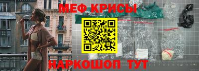 спайс Бузулук