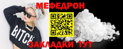 метамфетамин Бугуруслан