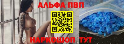 трава Бийск