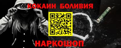 герыч Беслан