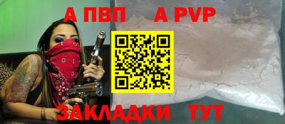 прущая мука Гагарин