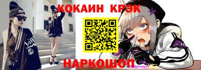 трава Бийск