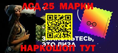 герыч Беслан