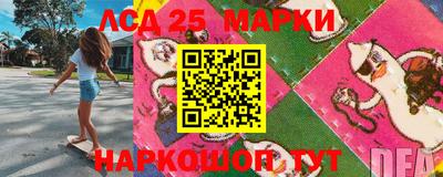 спайс Бузулук