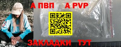 трава Бийск