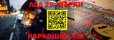 герыч Беслан