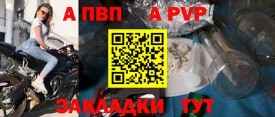 герыч Беслан