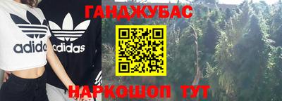 спайс Бузулук