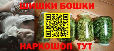 трава Бийск