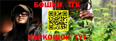 метамфетамин Бугуруслан