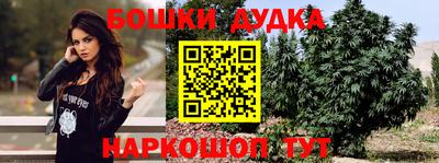 спайс Бузулук