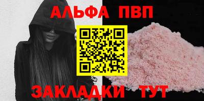 apvp Берёзовский