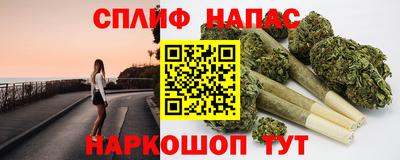 герыч Беслан