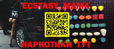 трава Бийск
