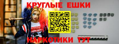 трава Бийск