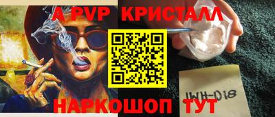 герыч Беслан