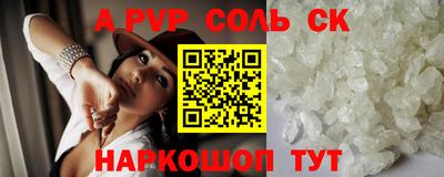 герыч Беслан