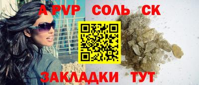 прущая мука Гагарин