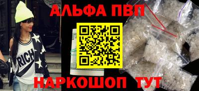 герыч Беслан