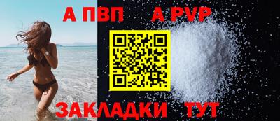 трава Бийск