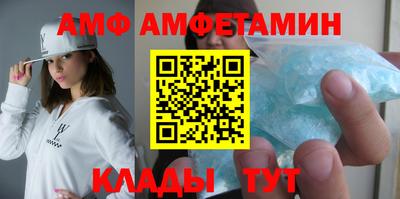 трава Бийск