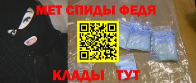 трава Бийск