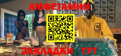 спайс Бузулук