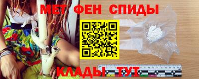 трава Бийск