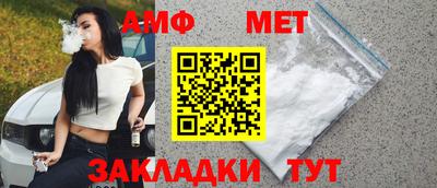 герыч Беслан