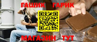 герыч Беслан