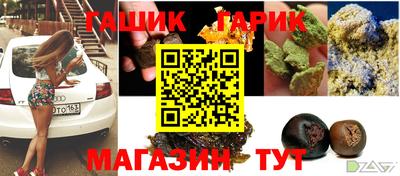 трава Бийск