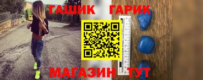 гашиш Будённовск