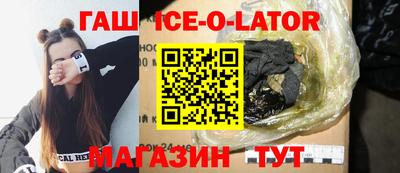 трава Бийск