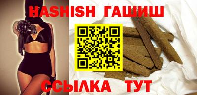 герыч Беслан