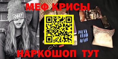 трава Бийск