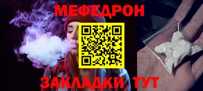 трава Бийск