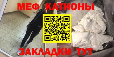 герыч Беслан