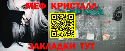 молекула духа Бугуруслан