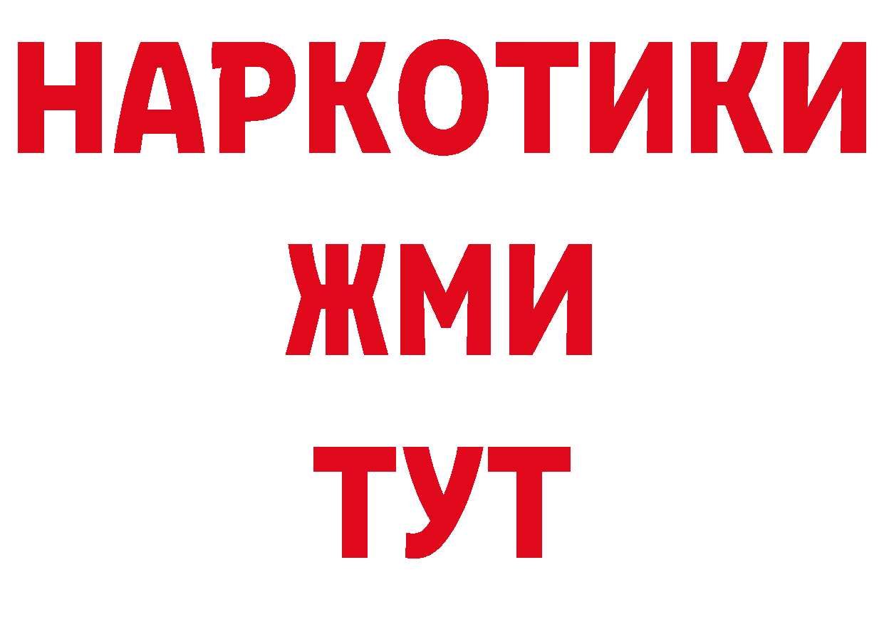 Amphetamine Розовый сайт мориарти кракен Вязьма