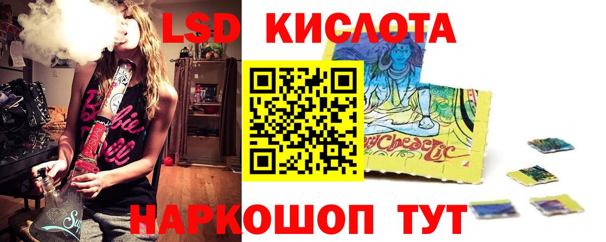 LSD-25 экстази кислота  Лсд 25 экстази  OMG tor  Лсд 25 экстази кислота  Вязьма 