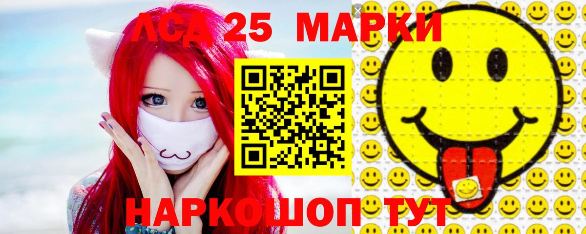 Лсд 25 экстази ecstasy  Вход с VPN  Вязьма  Лсд 25 экстази кислота 
