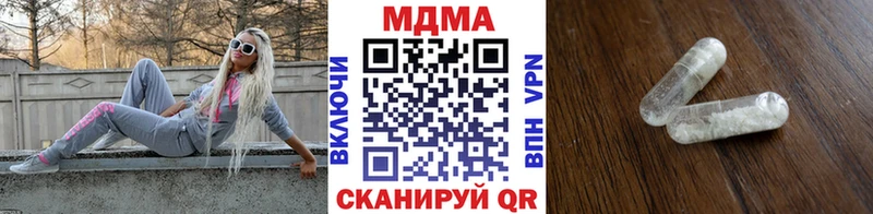 MDMA crystal  купить  цена  omg ONION  Вязьма 