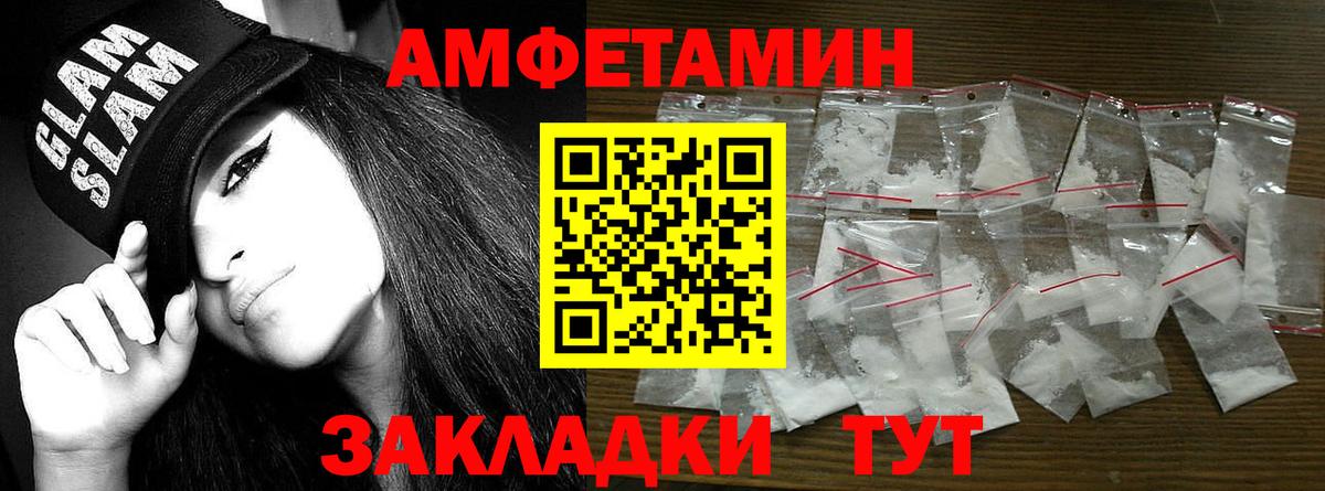 Первитин  МЕТАМФЕТАМИН Methamphetamine  МЕТАМФЕТАМИН Methamphetamine  Вход с VPN  Вязьма 