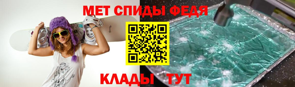 Первитин мет Вязьма